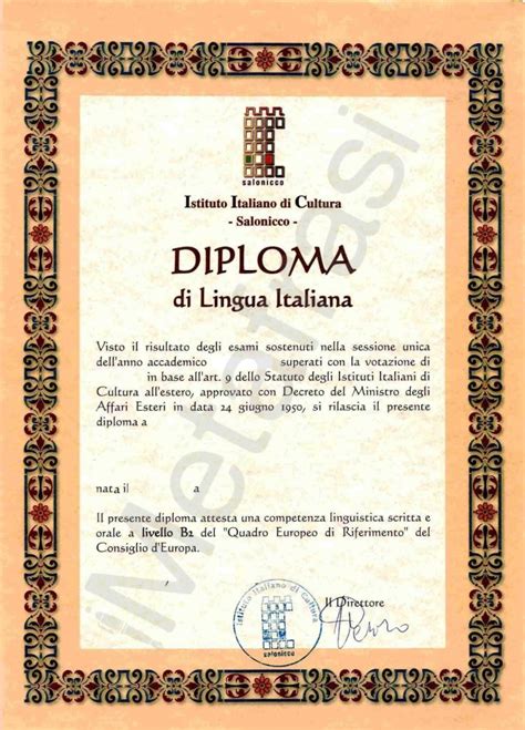 Diploma universitario italiano