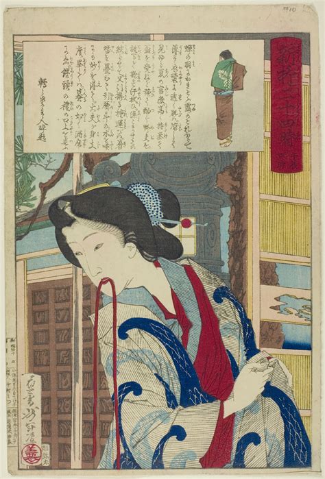 Illustrazione tradizionale di una Yamanba