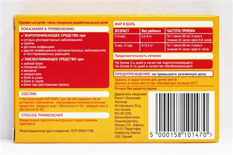 Tabella dosaggi Nurofen bambini