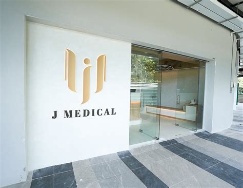 J-Medical building