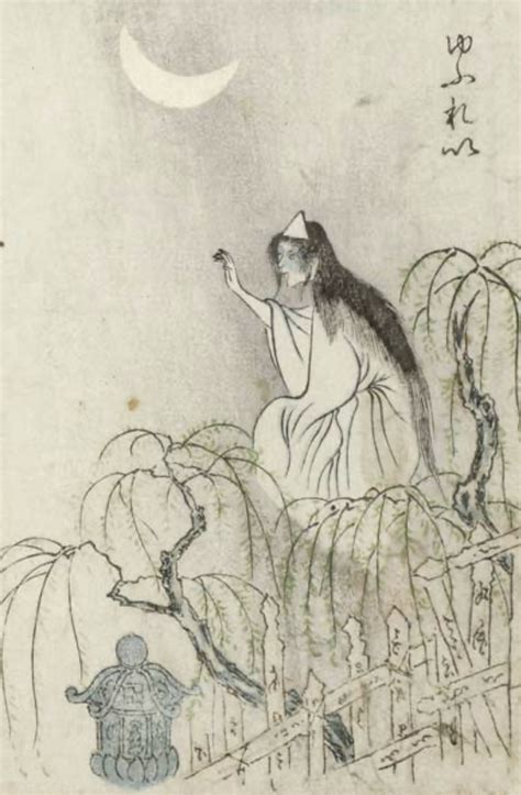 Illustrazione di un fantasma giapponese (Yurei)