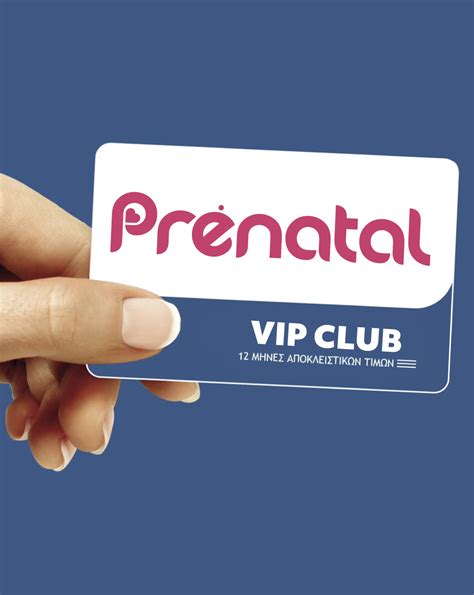Prénatal VIP Card