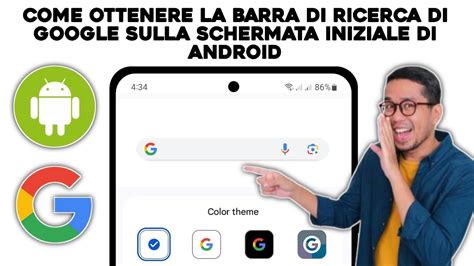 Schermata di ricerca manuali Bright Starts