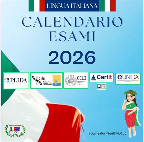 Calendario esami ammissione università