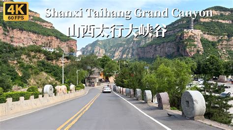 Grand Canyon dello Shanxi Shaanxi