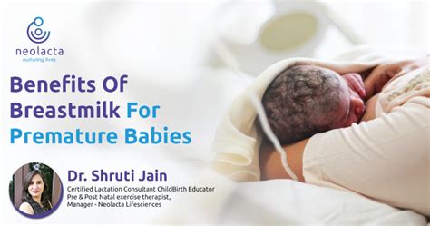 Diagram showing the benefits of breast milk for premature babies