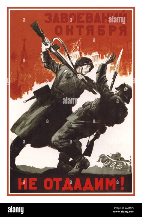 Poster sovietico di propaganda contro l'aborto non sicuro