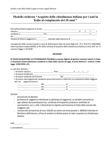 Modello per la richiesta di cittadinanza italiana