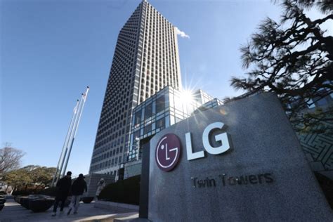 Sede storica dell'azienda e iconografia del marchio LG