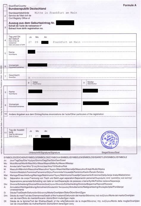 German birth certificate example