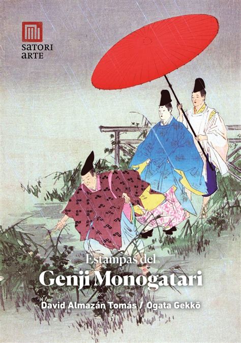 Manoscritto originale del Genji Monogatari