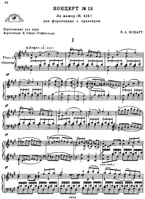 Partitura musicale di Mozart